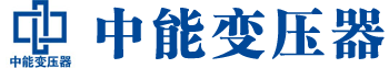 景德镇变压器厂,景德镇电力变压器厂,景德镇s11油浸式变压器,景德镇scb10干式变压器