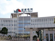 景德镇国家电网宁夏分公司